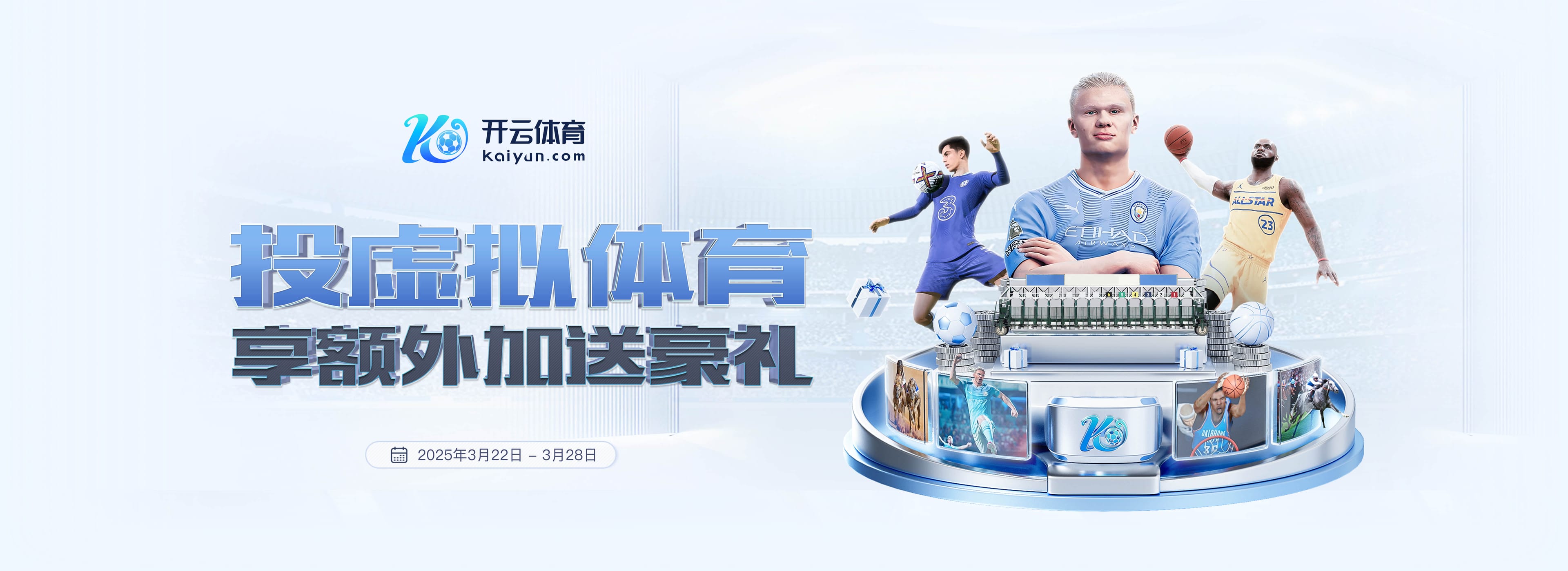 莫伦特斯批维尼修斯换下态度:既不尊重主帅,也不尊重被换的队友